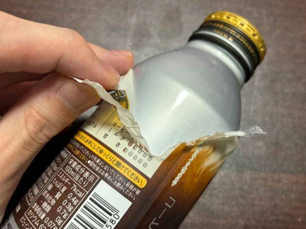 ボトル缶のラベルって、剥がしてる？　企業の回答に「そうなんだ！」