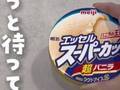 「その発想はなかった！」　思いもよらない『アイスの食べ方』に「衝撃です」