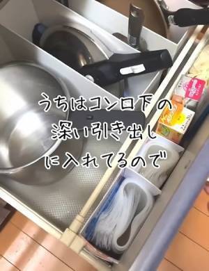 フリーザーバッグはこう収納して！　発想に「使いやすい」「感動」