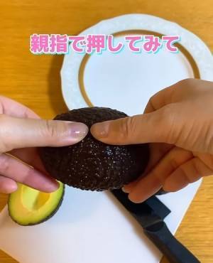 「包丁は使いません」　意外なやり方で『アボカド』の種がポロン