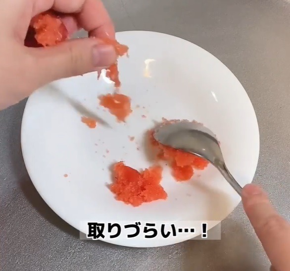 タラコの薄皮がツルッとむけた！　方法に「その手があったか」「めっちゃ簡単」