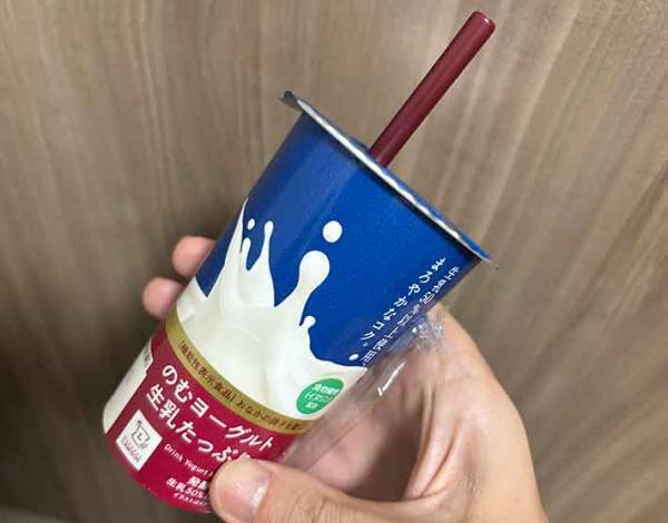ローソンでのむヨーグルトを買った男性　ストローの外し方に「ハッとした」