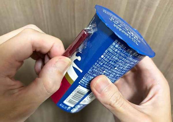 ローソンでのむヨーグルトを買った男性　ストローの外し方に「ハッとした」