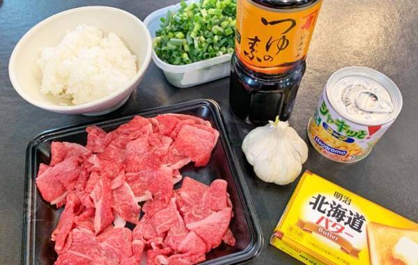 つゆの素、いい仕事してる…！　手軽ランチに、子供「次はいつ作る？」