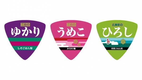 ふりかけ『ゆかり』と島村楽器がコラボ！　２９日から販売スタート