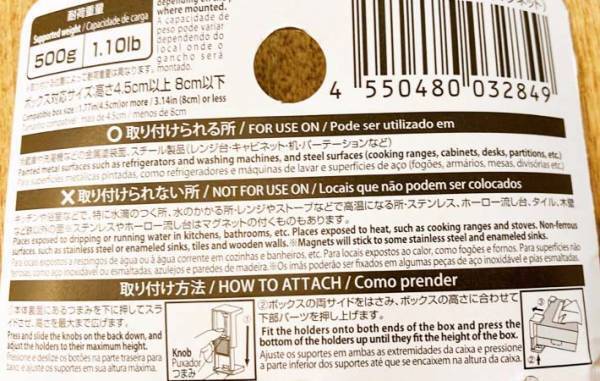 ティッシュの置き場に困ったら、ダイソーの『ボックスホルダー』を使ってみて！