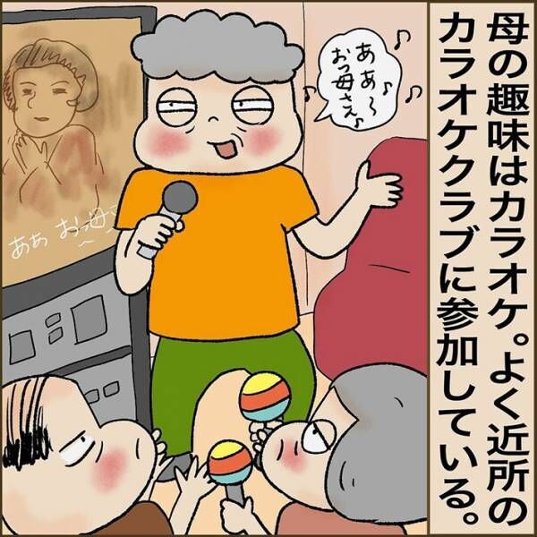 忍者ママさんの作品の画像