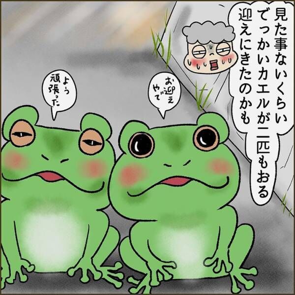 忍者ママさんの作品の画像