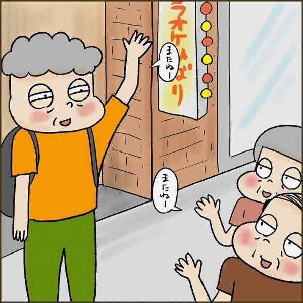 忍者ママさんの作品の画像