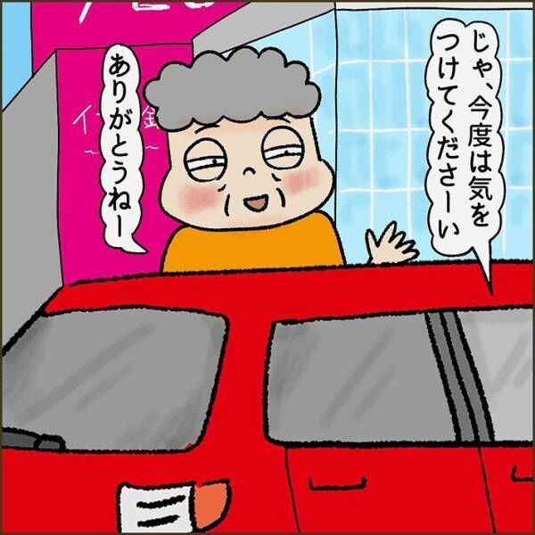 忍者ママさんの作品の画像