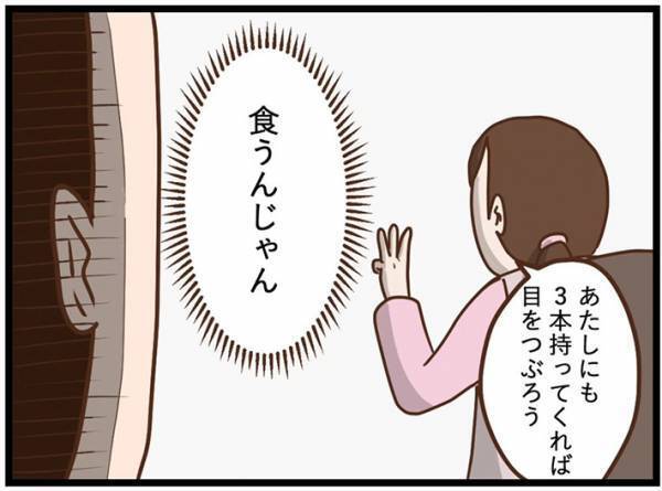 母親「あんた、どこへいくつもり？」　深夜、息子がギクッとした理由に「笑った」