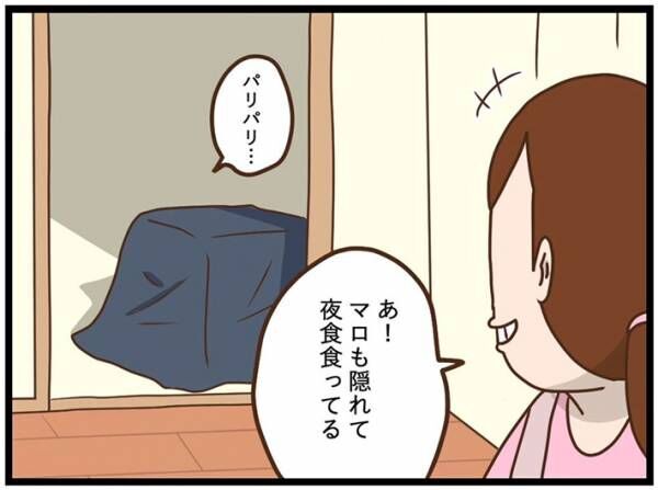 タクセニョリータ（takusenorita）さんの漫画『夜食』の画像