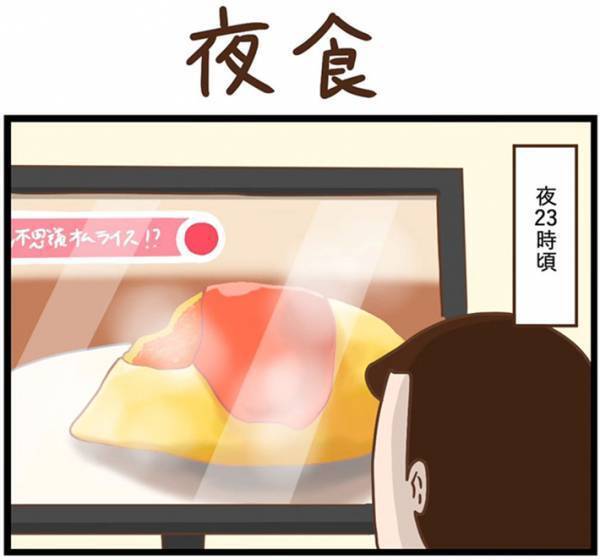 母親「あんた、どこへいくつもり？」　深夜、息子がギクッとした理由に「笑った」