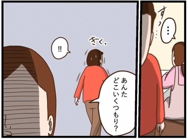 タクセニョリータ（takusenorita）さんの漫画『夜食』の画像