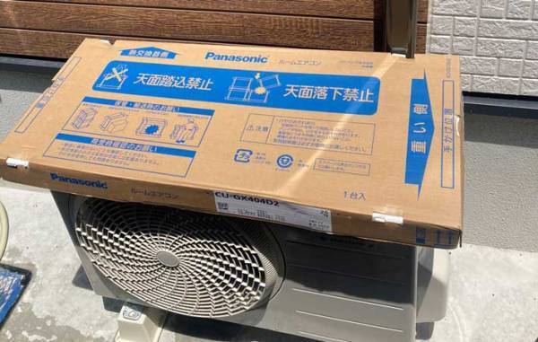 日差しにさらされる室外機　エアコン業者が取った行動に「勉強になる」「すごい有益」