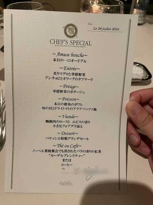 食後のドリンクの『格差』に１８万いいね！　「笑った」「コーヒーが不憫」