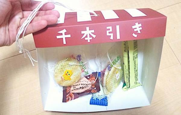 セリアで買った『おもちゃ』　組み立てたら、息子「何これー！」