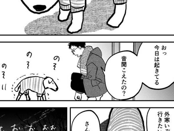 『７万人』が感動　老犬と飼い主の漫画に「３回読んだ」