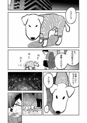 『７万人』が感動　老犬と飼い主の漫画に「３回読んだ」