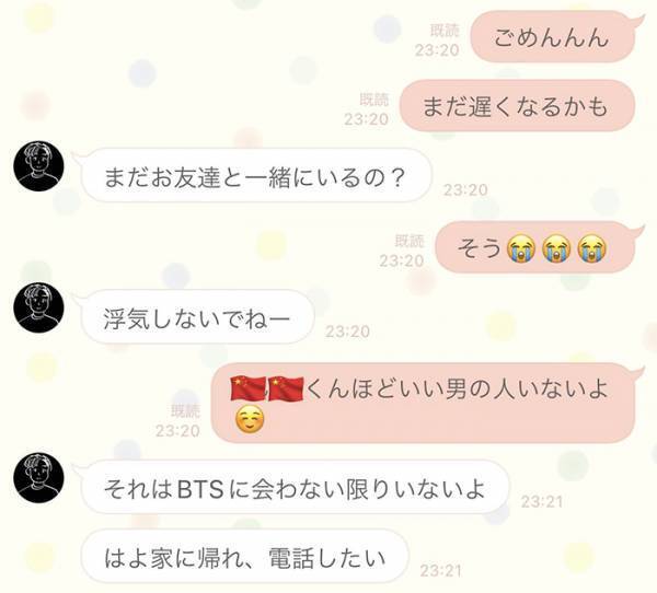 恋人から「浮気しないでね」のLINE　展開に「最高かよ」「こうなりたい」