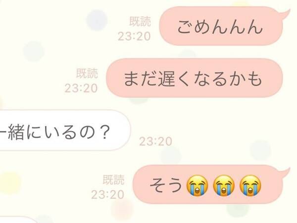 恋人から「浮気しないでね」のLINE　展開に「最高かよ」「こうなりたい」