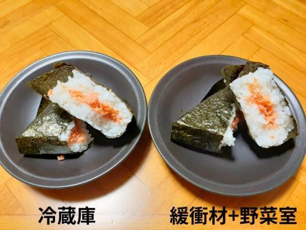 おにぎりの保存場所、アノ場所が最適！　ボソボソ食感の解決策に「驚き！」