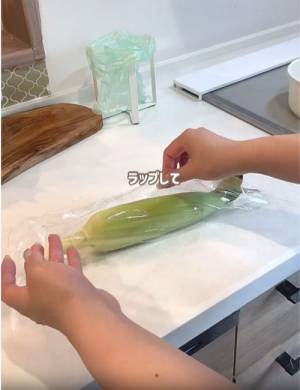 「これからは茹でません」　トウモロコシの調理法に「助かる」「こっちにする」