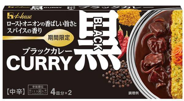 こんな白いカレー、見たことある？　ハウス食品が新製品を発表！
