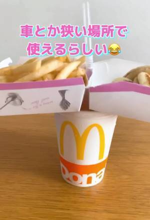 「その手があったか」　マクドナルドの『ハッピーセット』を片手で食べる方法