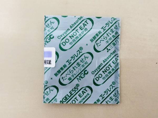 脱酸素剤、開封後は捨てる？捨てない？　企業に聞いた『正解』は…