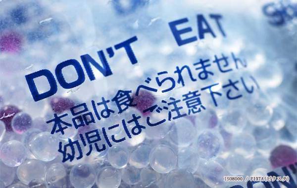 脱酸素剤、開封後は捨てる？捨てない？　企業に聞いた『正解』は…