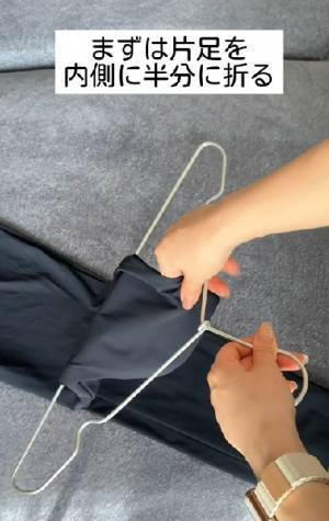 パンツのシワ、もう作らない！　ハンガーを使った収納方法に「明日からコレ」