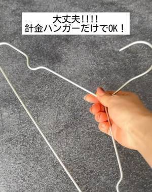 パンツのシワ、もう作らない！　ハンガーを使った収納方法に「明日からコレ」