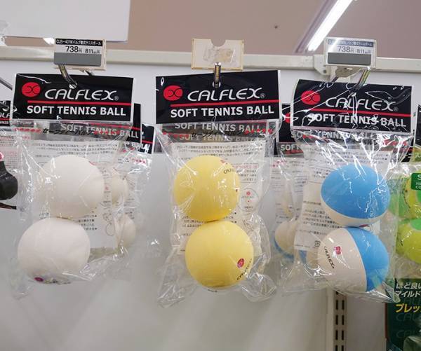 「もうそれにしか見えない」「擬態している」　テニスボールに１６万人が二度見