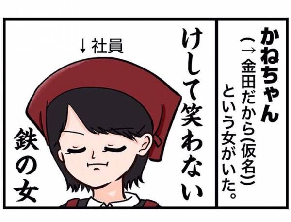 アルバイト