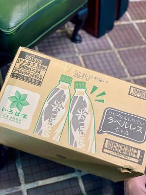 「あかん」「ずっと笑ってる」　ダンボールの写真に「もうそれにしか見えない」