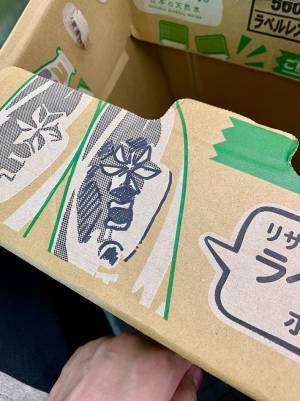 「あかん」「ずっと笑ってる」　ダンボールの写真に「もうそれにしか見えない」