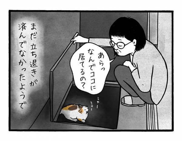 中古物件から聞こえる『音』の正体は…　「立ち退きが済んでない」