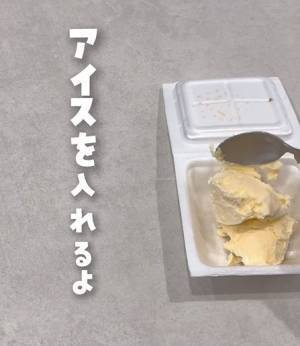 「勇気出ない」「おいしいのか？」　『トルコ風アイス』の作り方に衝撃走る