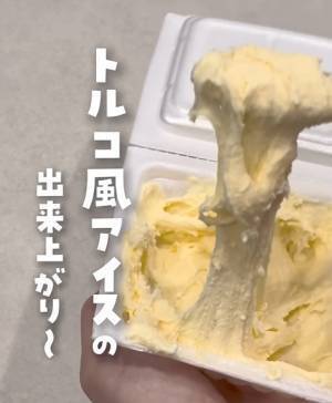 「勇気出ない」「おいしいのか？」　『トルコ風アイス』の作り方に衝撃走る