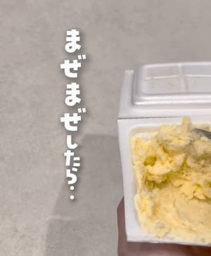 「勇気出ない」「おいしいのか？」　『トルコ風アイス』の作り方に衝撃走る