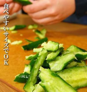 「青臭さなし」「何これ食べやすい」　キュウリを使った簡単レシピに称賛の嵐