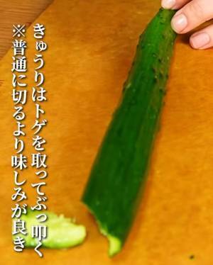 「青臭さなし」「何これ食べやすい」　キュウリを使った簡単レシピに称賛の嵐