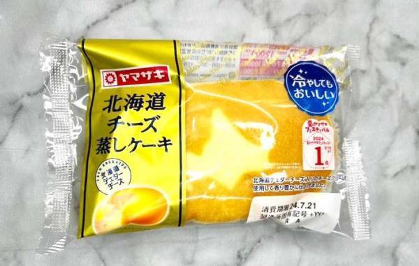 冷凍庫に３時間放置　ワクワクして取り出すと…？