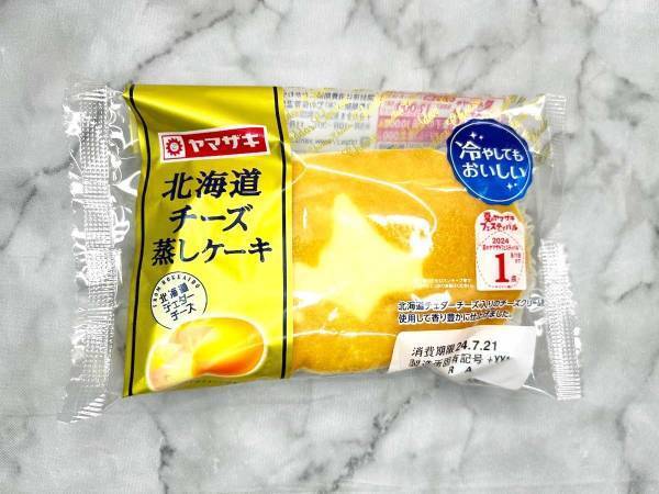 冷凍庫に３時間放置　ワクワクして取り出すと…？