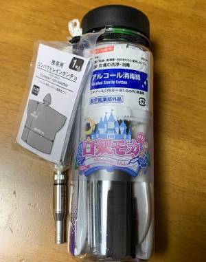 コンパクトで頼もしい『防災ボトル』　中に入れるものは…「すぐ作る」「心強さ半端じゃない」