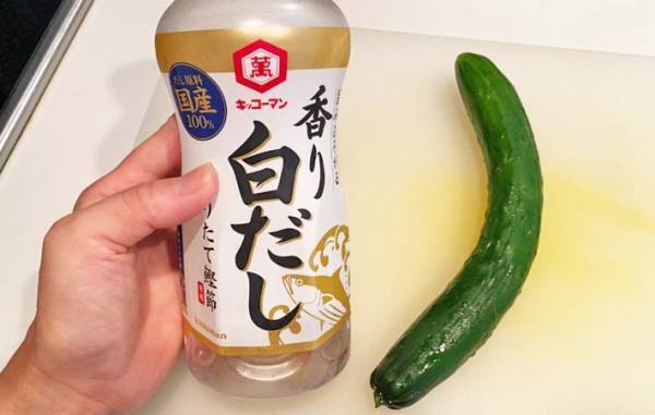 妻「味付けこれだけ」　夫が驚いた『キュウリの簡単おかず』