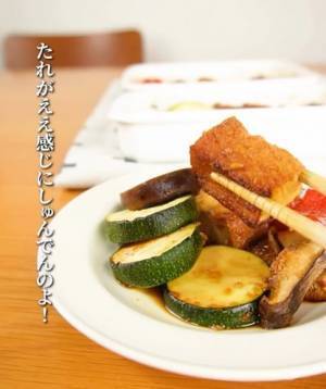 夏野菜をアレに漬けると…　簡単なのに「箸が止まらない」「今日作る」