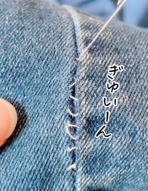 ほつれた洋服　便利な縫い方に「知らなかった」「気持ちいい」