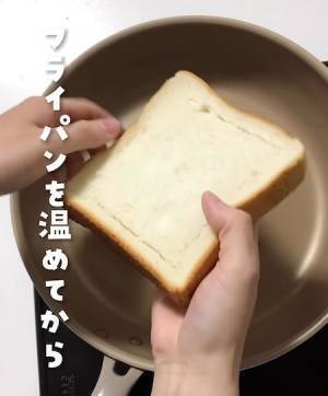 食パンに切れ込みを４本入れて…　試してみたら「劇的に変わった」「マジか」